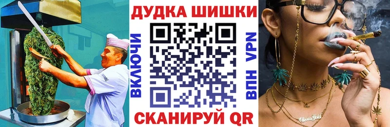 Печенье с ТГК конопля  Купить закладки  Нефтекамск 