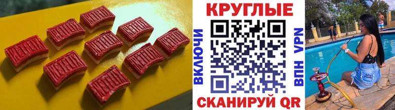 Купить закладки  Нефтекамск  ЭКСТАЗИ VHQ 