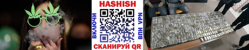 ГАШИШ VHQ  Купить где  Нефтекамск 