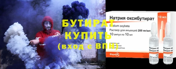 синтетический гашиш Вяземский