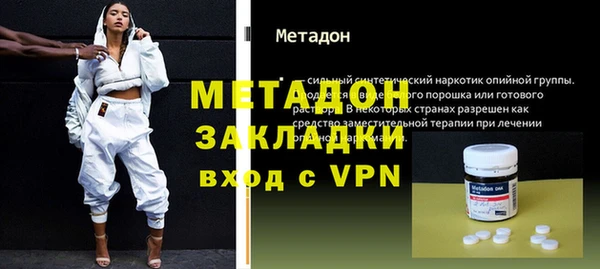 синтетический гашиш Вяземский