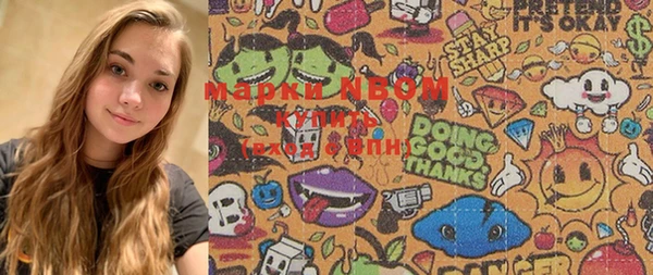 COCAINE Вязьма