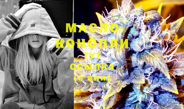 бутик Вязники