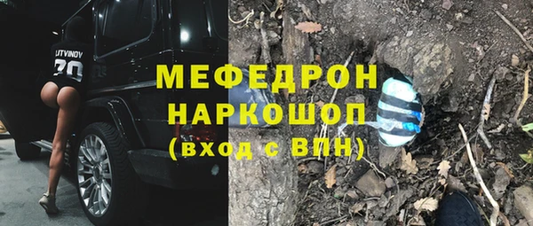 бутик Вязники