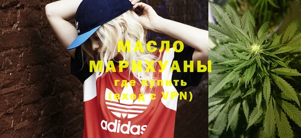 бутик Вязники