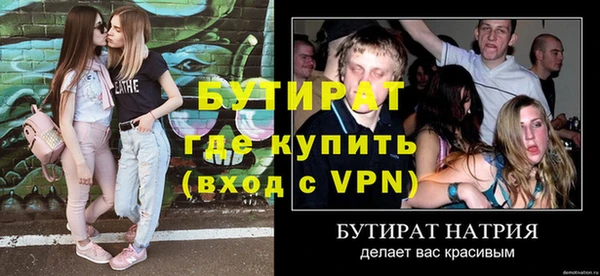 синтетический гашиш Вяземский