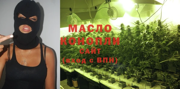 COCAINE Вязьма