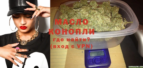 COCAINE Вязьма