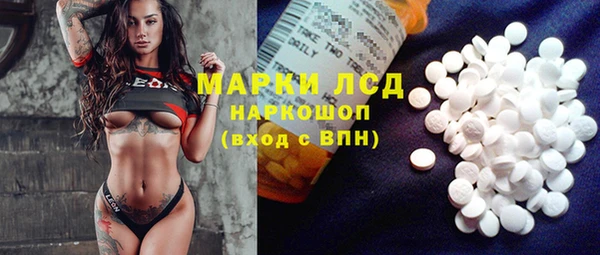 синтетический гашиш Вяземский