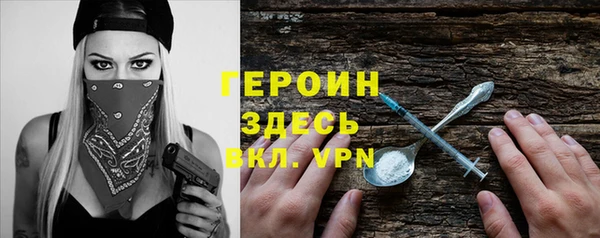 бутик Вязники