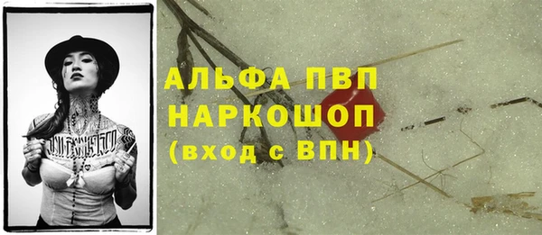 синтетический гашиш Вяземский