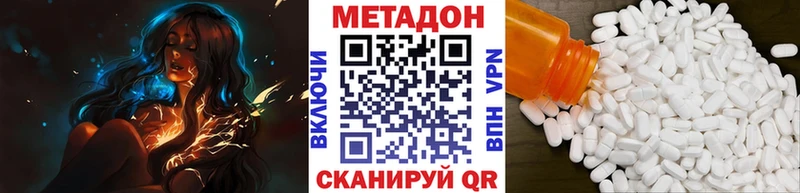 Метадон мёд  Купить где  Нефтекамск 