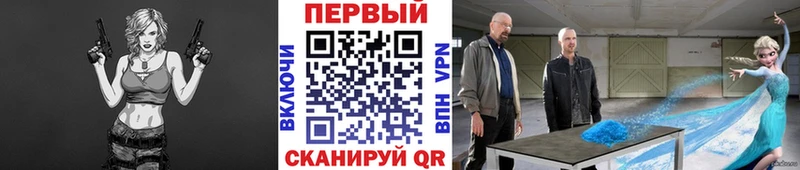 Купить  Нефтекамск  Метамфетамин витя 