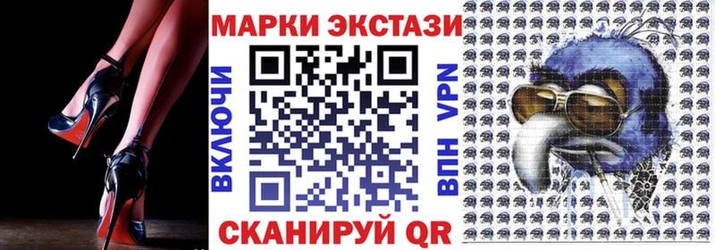 Марки N-bome 1,5мг  Купить  Нефтекамск 